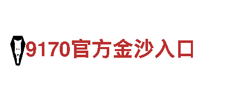 利记app下载-铁血奋斗，梦想启航